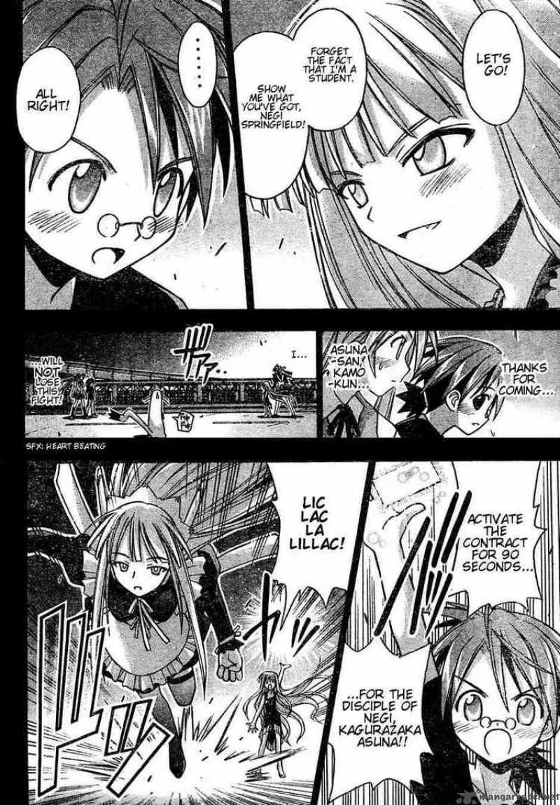 Mahou Sensei Negima! Chapter 25 page 6