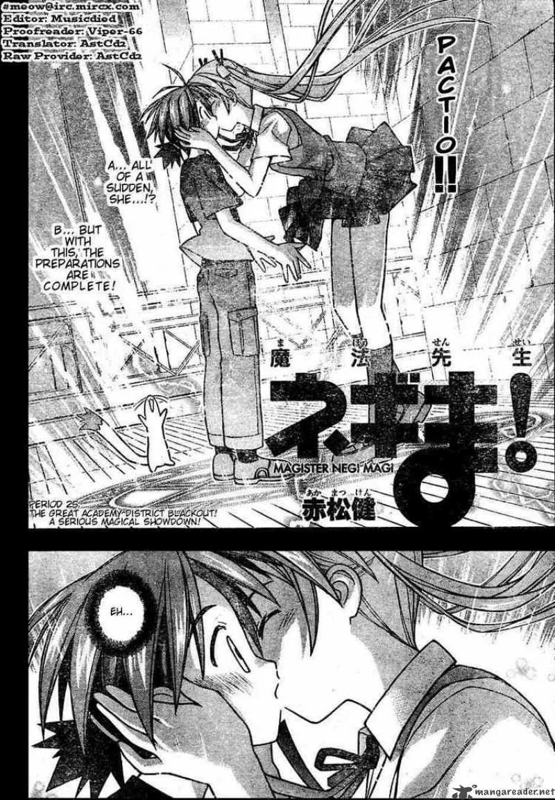 Mahou Sensei Negima! Chapter 25 page 2