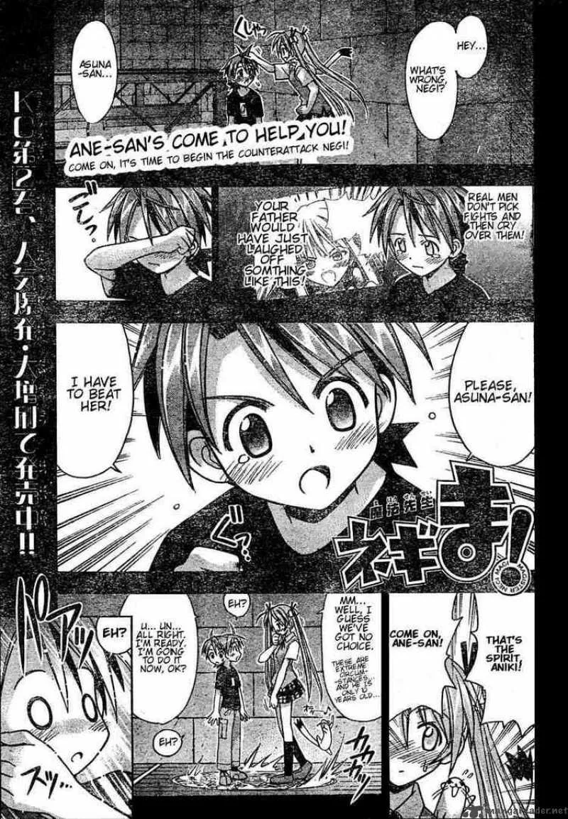 Mahou Sensei Negima! Chapter 25 page 1