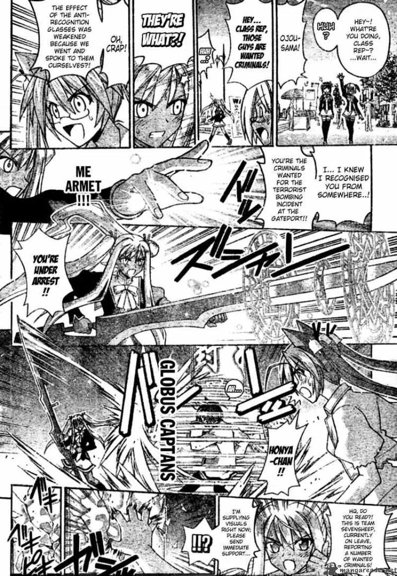 Mahou Sensei Negima! Chapter 251 page 4
