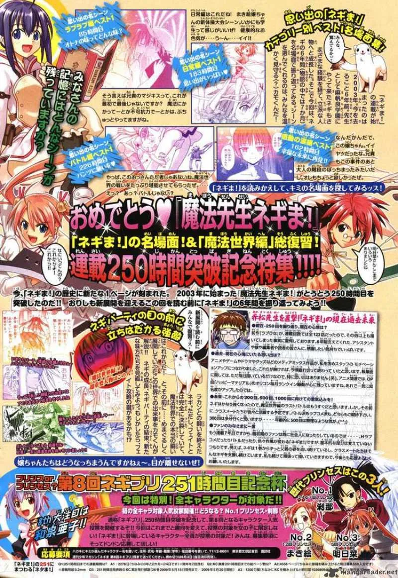 Mahou Sensei Negima! Chapter 251 page 20