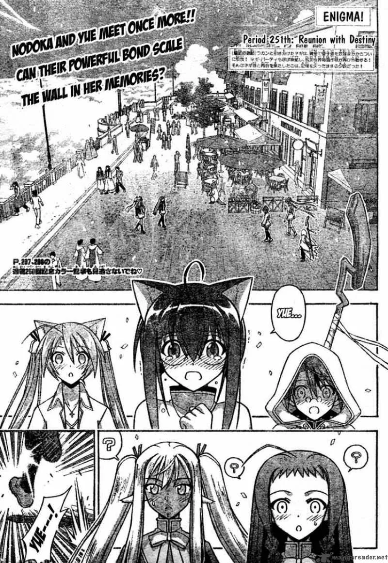 Mahou Sensei Negima! Chapter 251 page 1