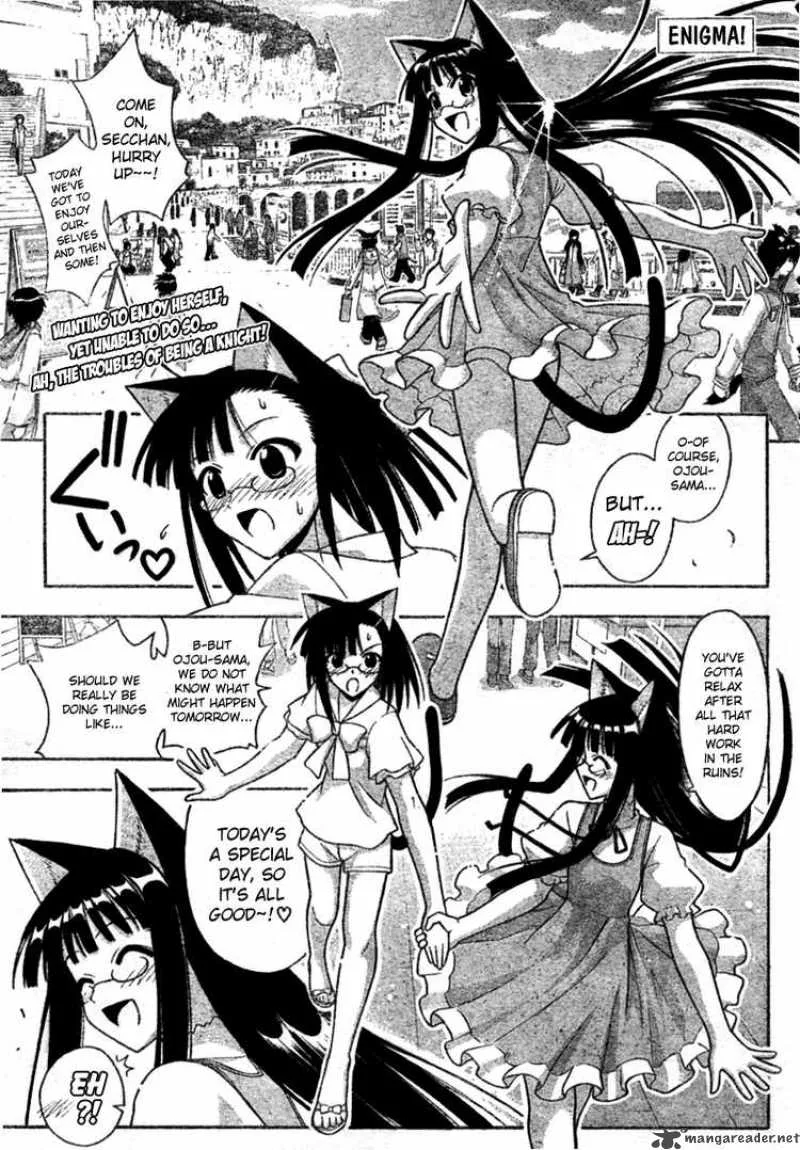 Mahou Sensei Negima! Chapter 252 page 1