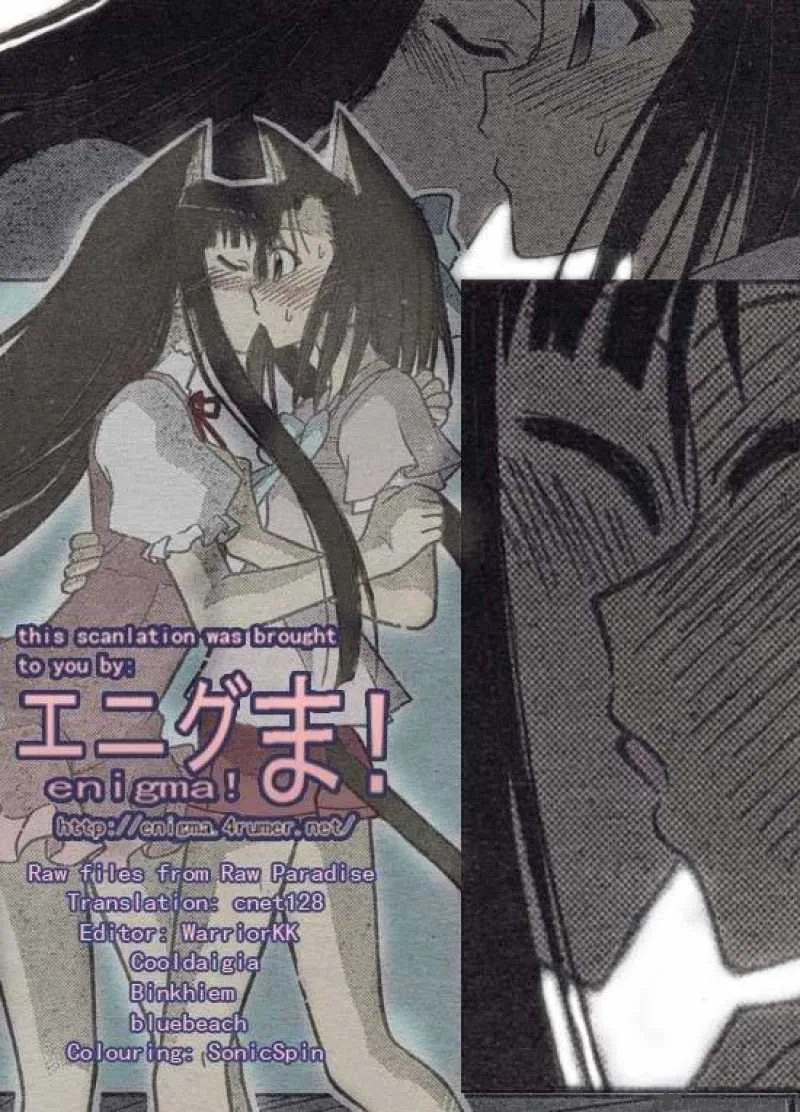 Mahou Sensei Negima! Chapter 252 page 18