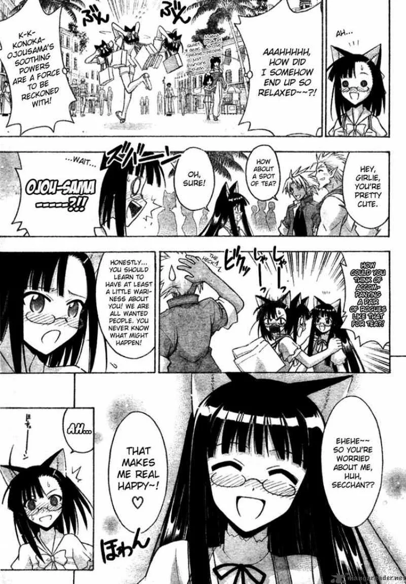 Mahou Sensei Negima! Chapter 252 page 3