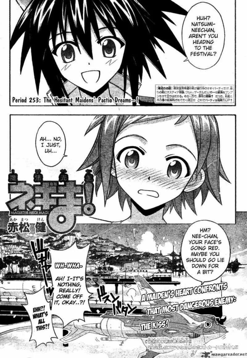 Mahou Sensei Negima! Chapter 253 page 2