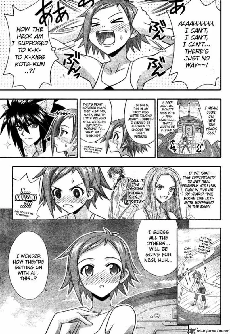 Mahou Sensei Negima! Chapter 253 page 3