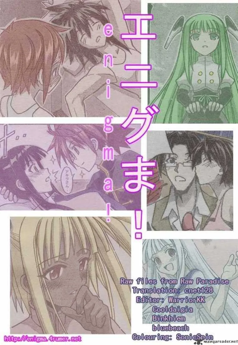 Mahou Sensei Negima! Chapter 253 page 17