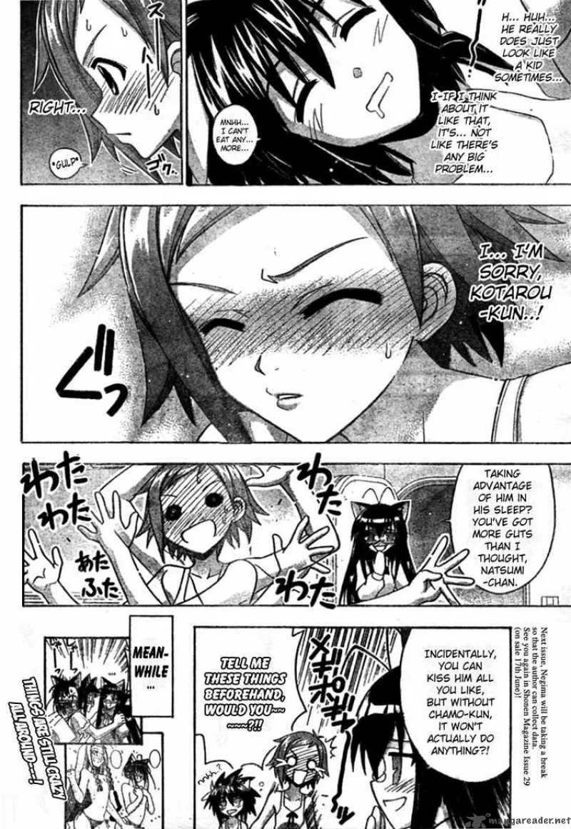 Mahou Sensei Negima! Chapter 253 page 16