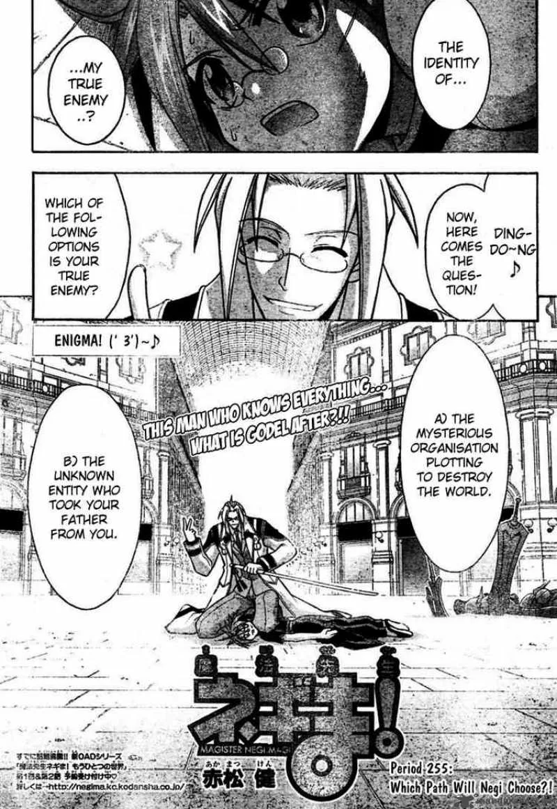Mahou Sensei Negima! Chapter 255 page 1