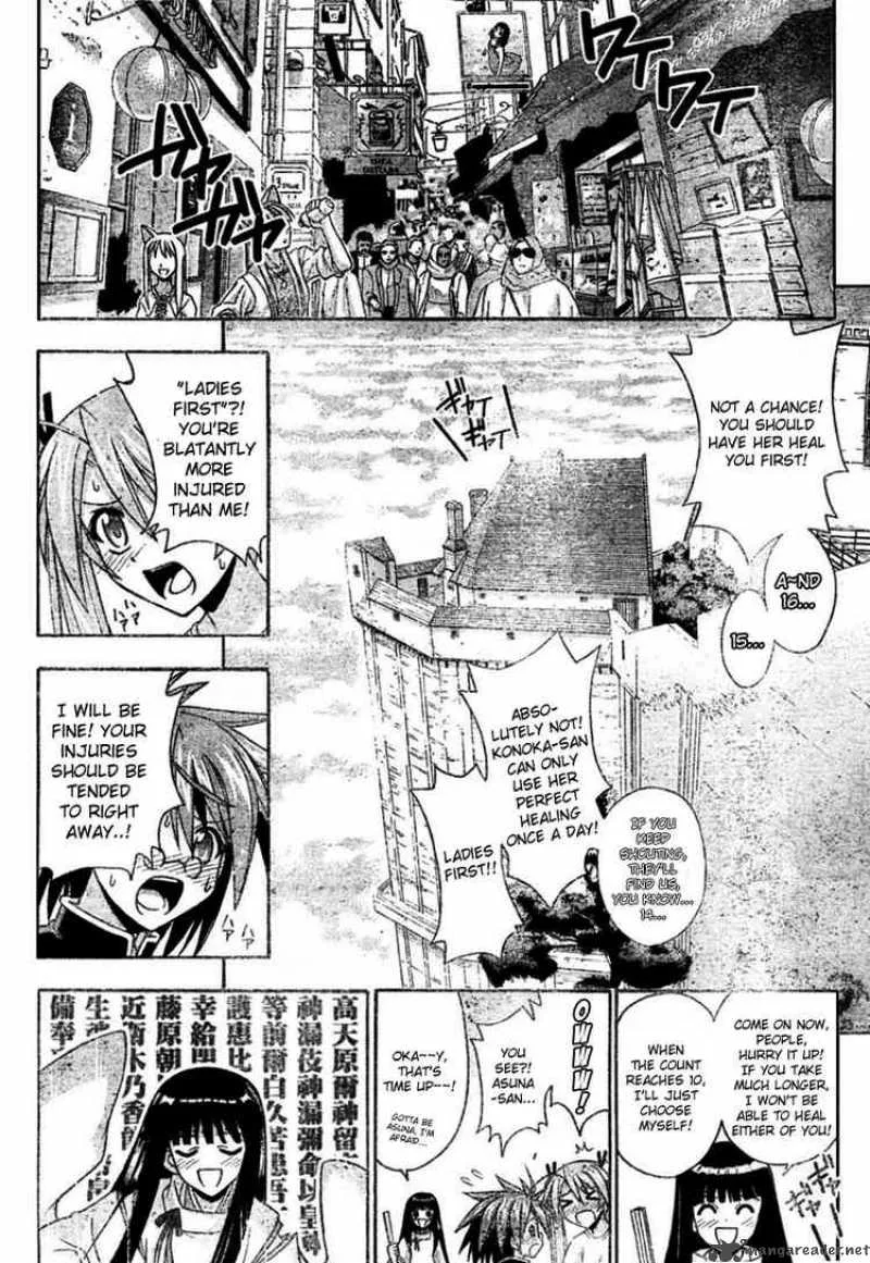 Mahou Sensei Negima! Chapter 255 page 8