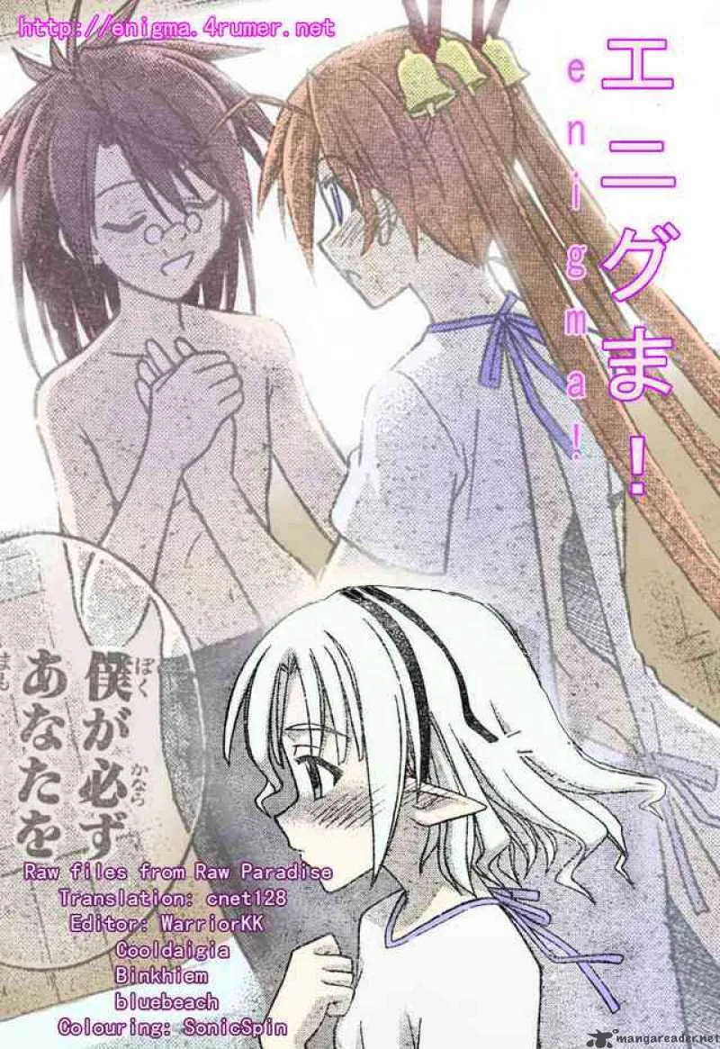 Mahou Sensei Negima! Chapter 255 page 19