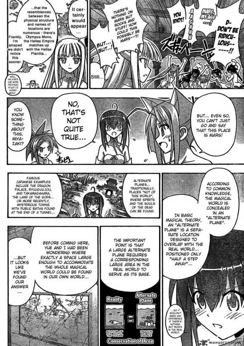 Mahou Sensei Negima! Chapter 258 page 2