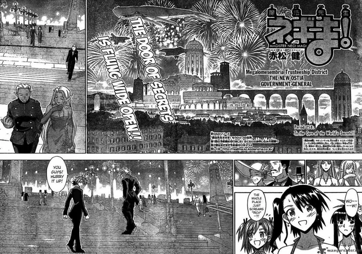 Mahou Sensei Negima! Chapter 258 page 6