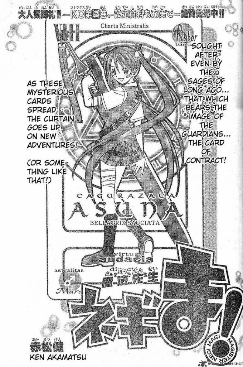 Mahou Sensei Negima! Chapter 26 page 5