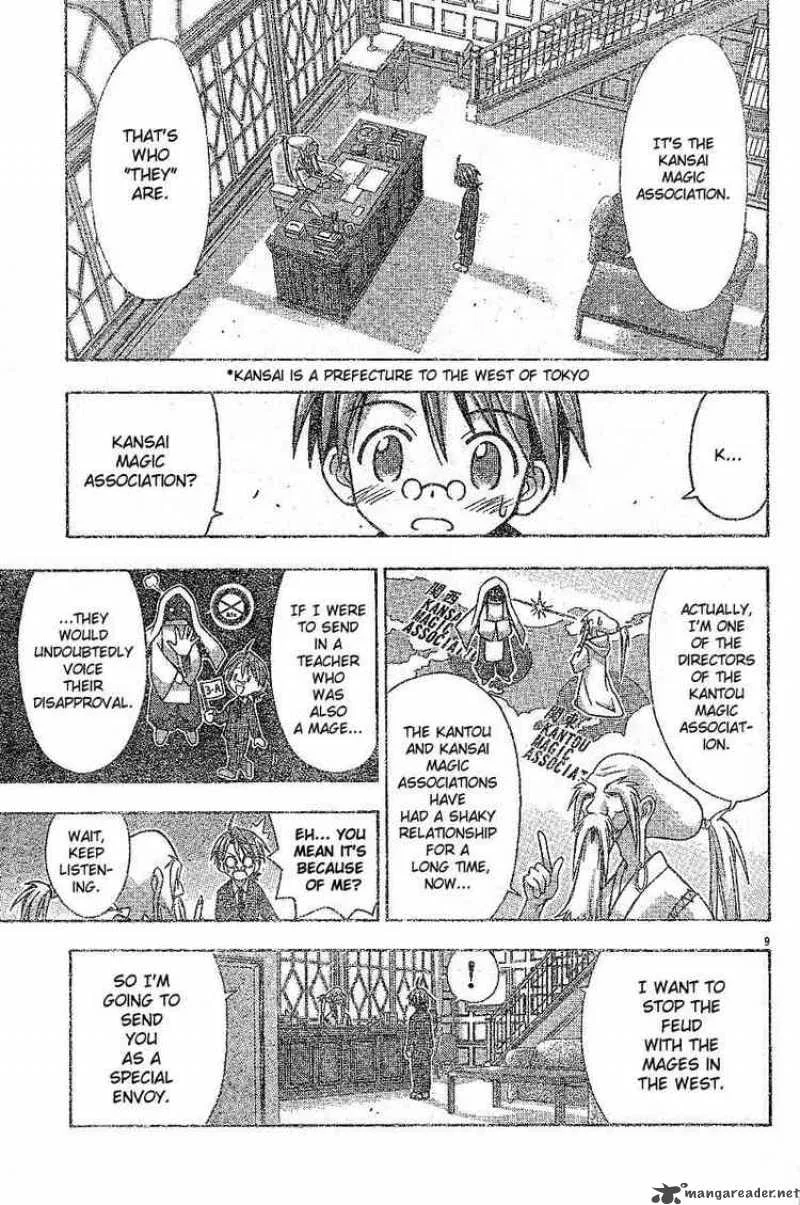 Mahou Sensei Negima! Chapter 26 page 9