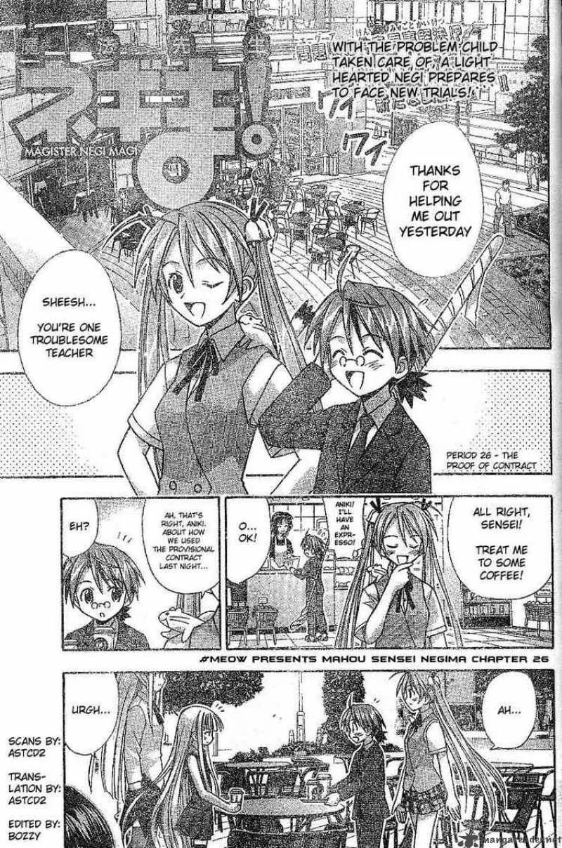 Mahou Sensei Negima! Chapter 26 page 1
