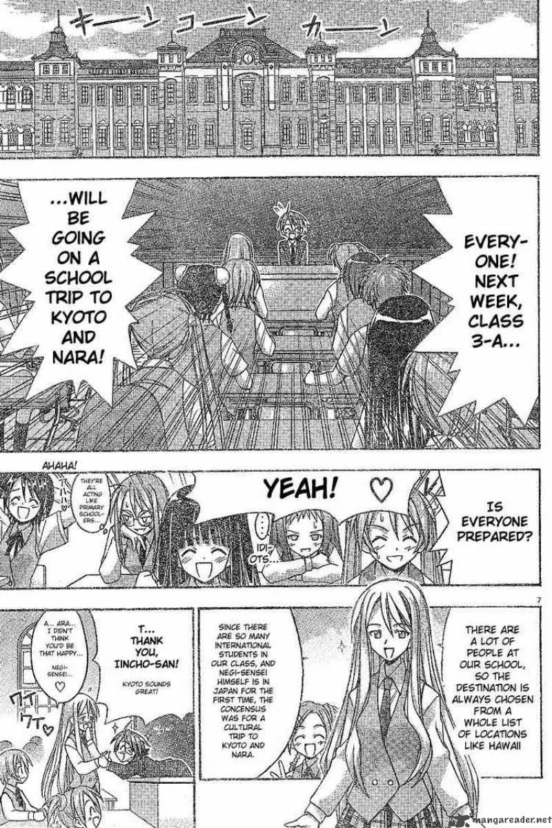 Mahou Sensei Negima! Chapter 26 page 7