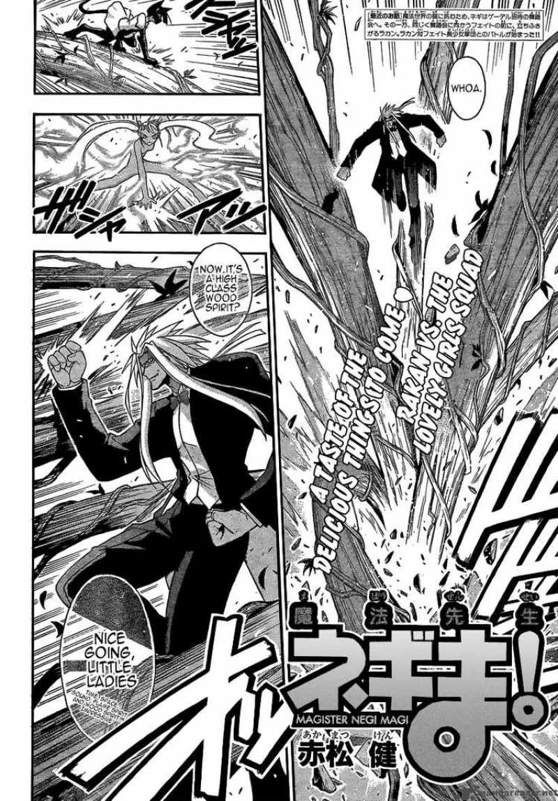 Mahou Sensei Negima! Chapter 260 page 2