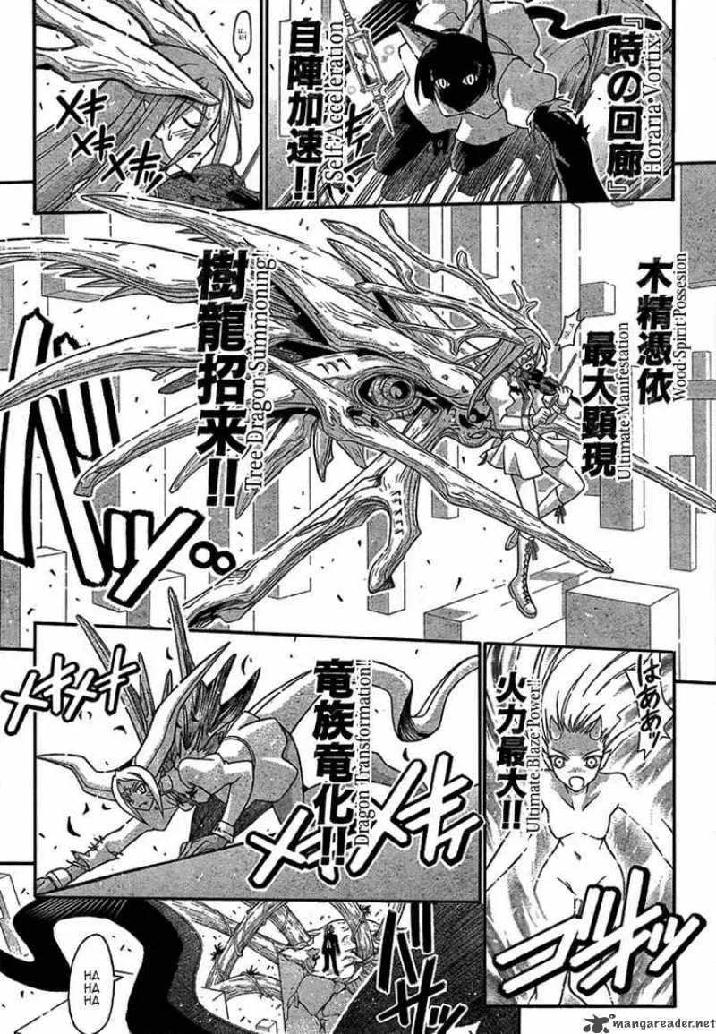 Mahou Sensei Negima! Chapter 260 page 3