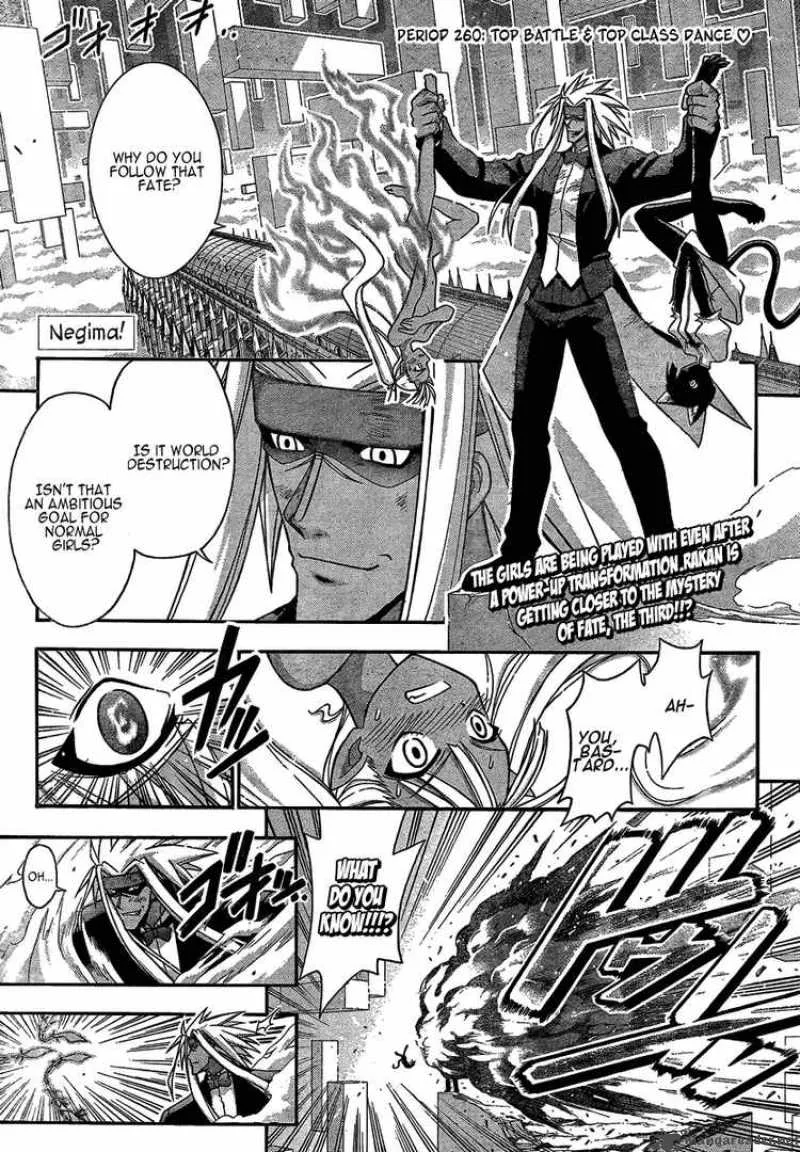 Mahou Sensei Negima! Chapter 260 page 1