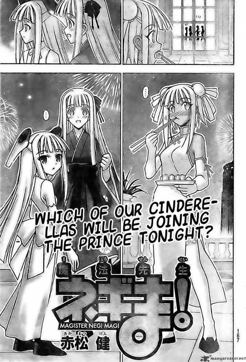 Mahou Sensei Negima! Chapter 261 page 3
