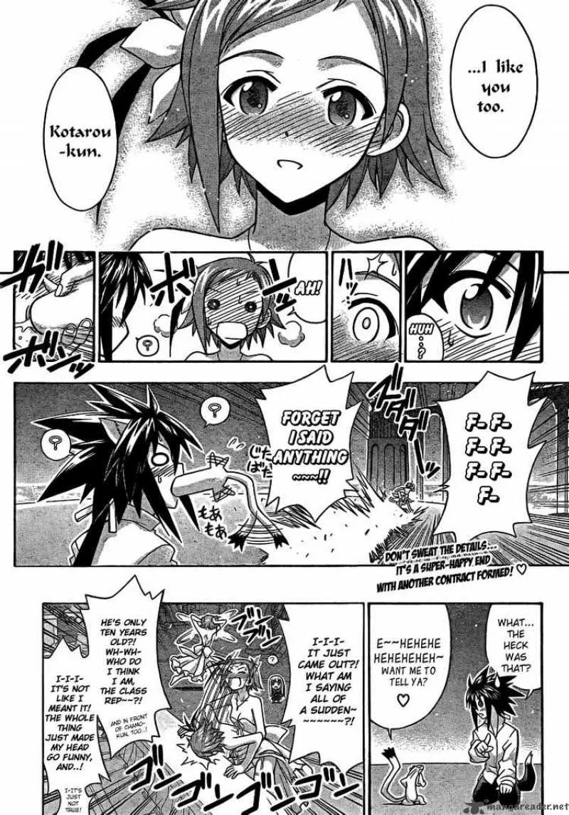 Mahou Sensei Negima! Chapter 262 page 18