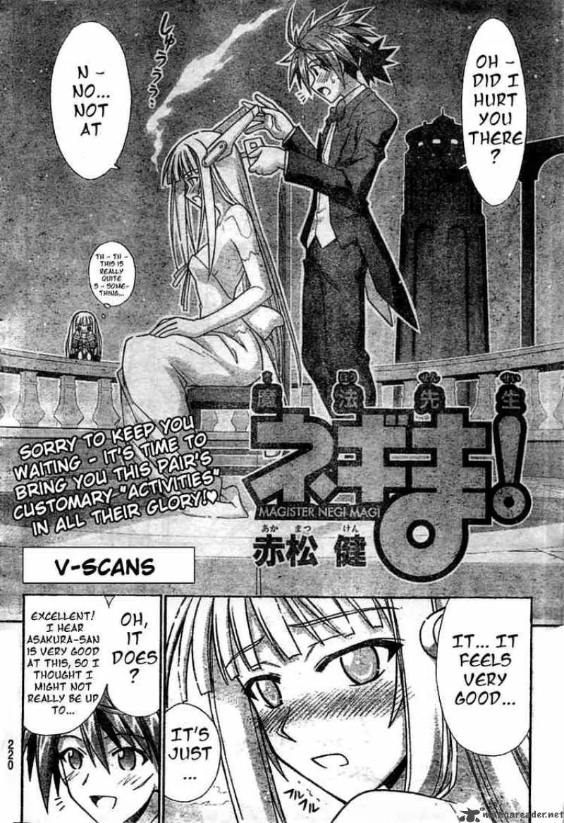 Mahou Sensei Negima! Chapter 263 page 2