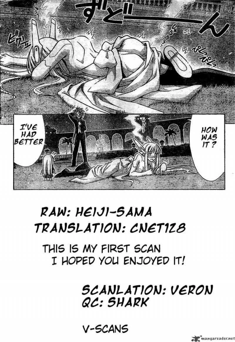 Mahou Sensei Negima! Chapter 263 page 19