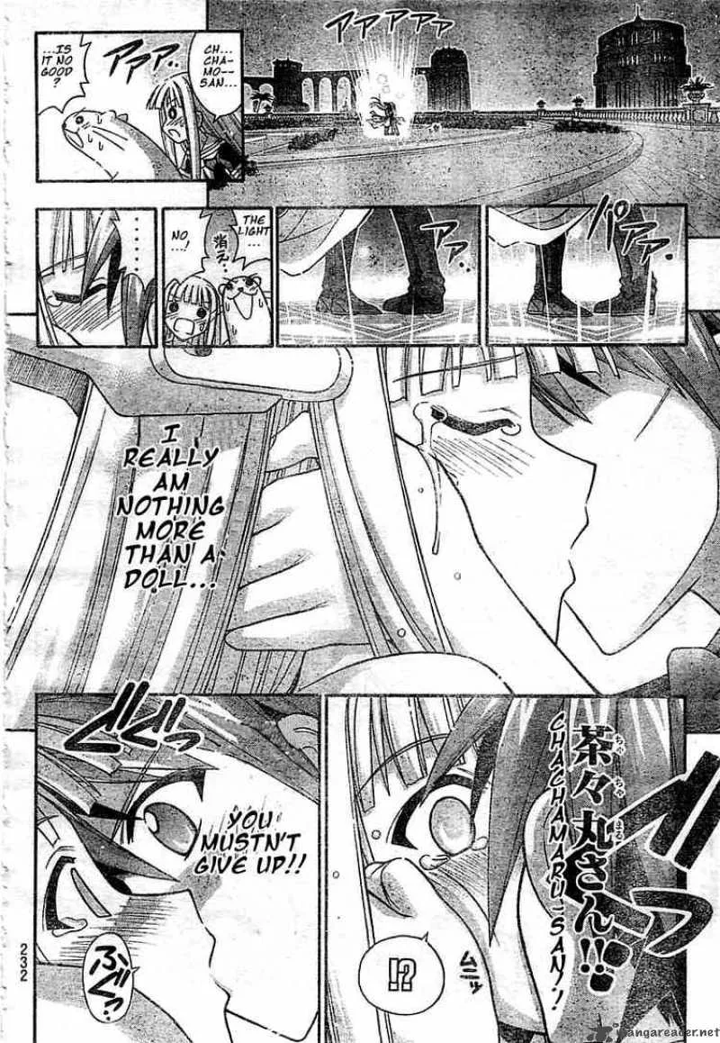 Mahou Sensei Negima! Chapter 263 page 14