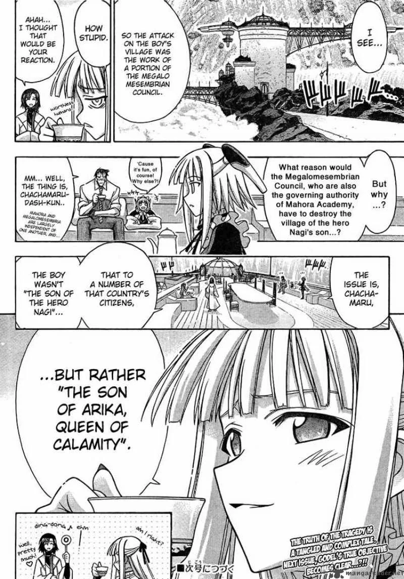 Mahou Sensei Negima! Chapter 265 page 17
