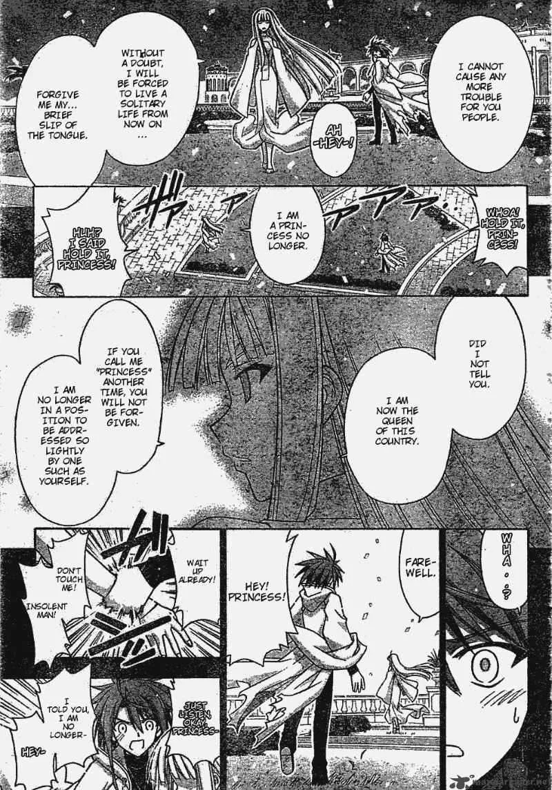 Mahou Sensei Negima! Chapter 267 page 4