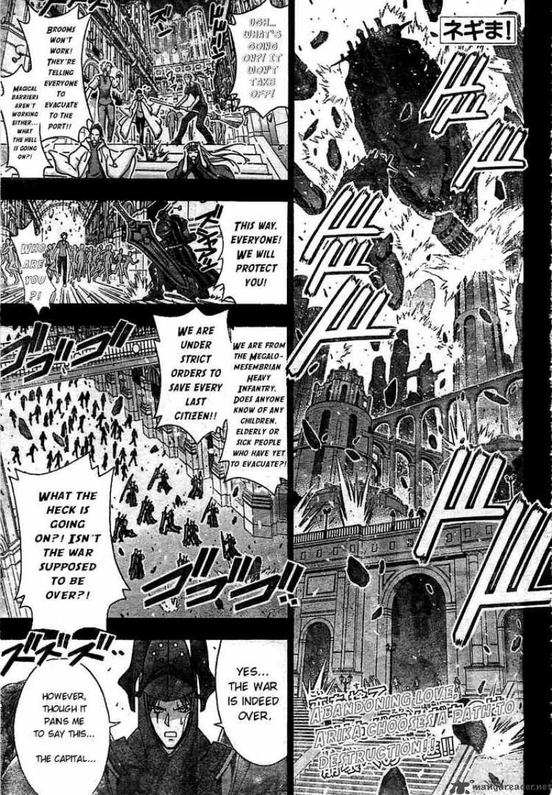 Mahou Sensei Negima! Chapter 268 page 1