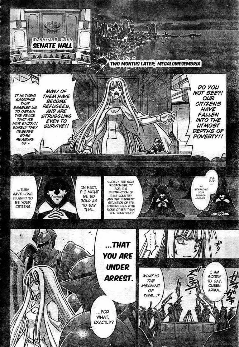 Mahou Sensei Negima! Chapter 268 page 7