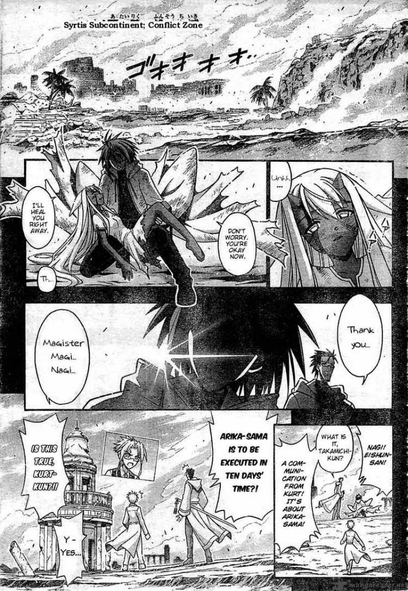 Mahou Sensei Negima! Chapter 268 page 12