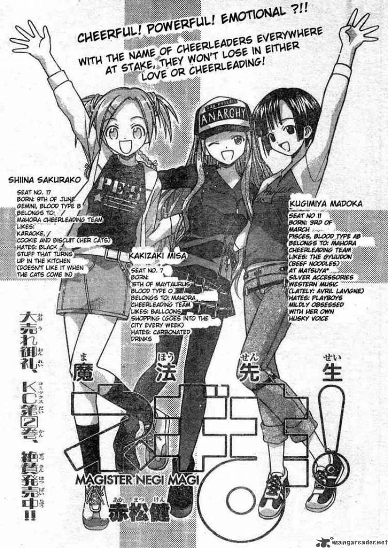 Mahou Sensei Negima! Chapter 27 page 1
