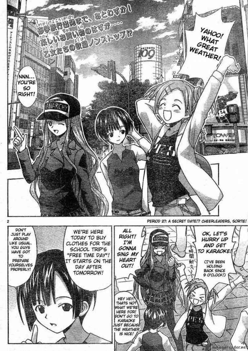 Mahou Sensei Negima! Chapter 27 page 2