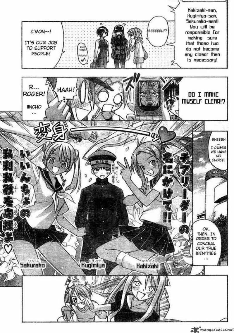 Mahou Sensei Negima! Chapter 27 page 11