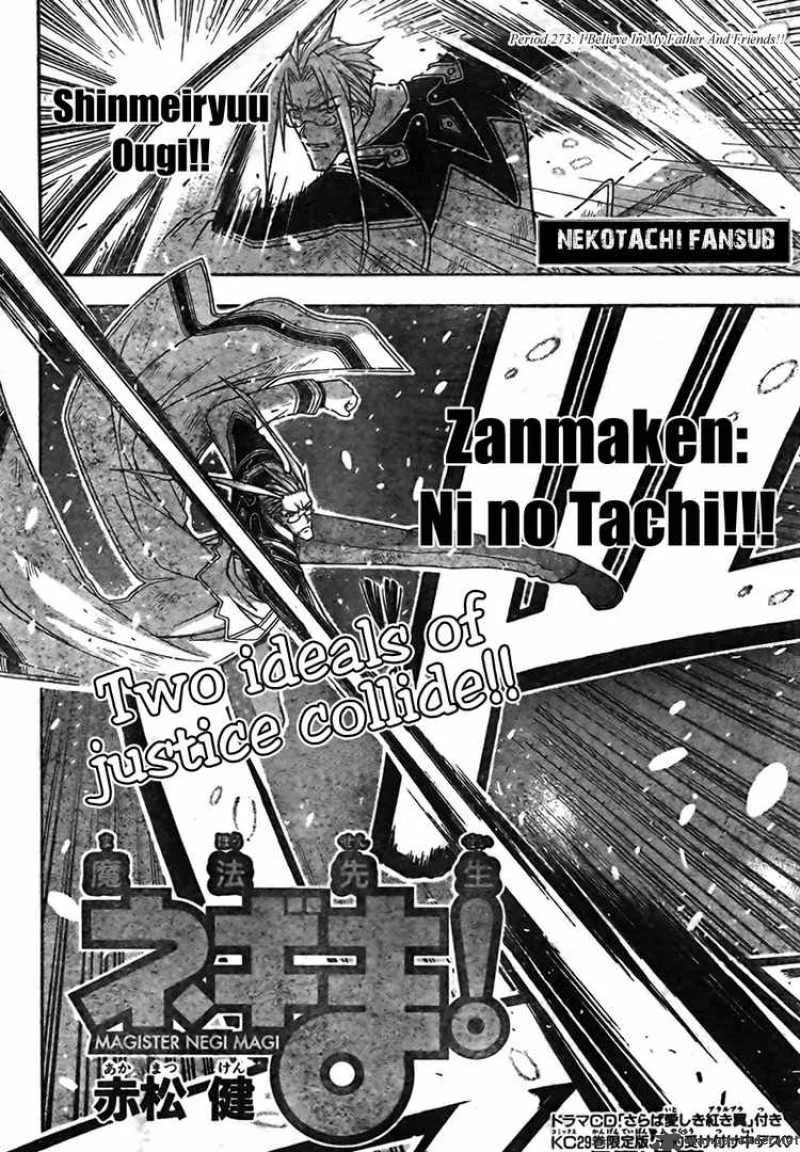 Mahou Sensei Negima! Chapter 273 page 2