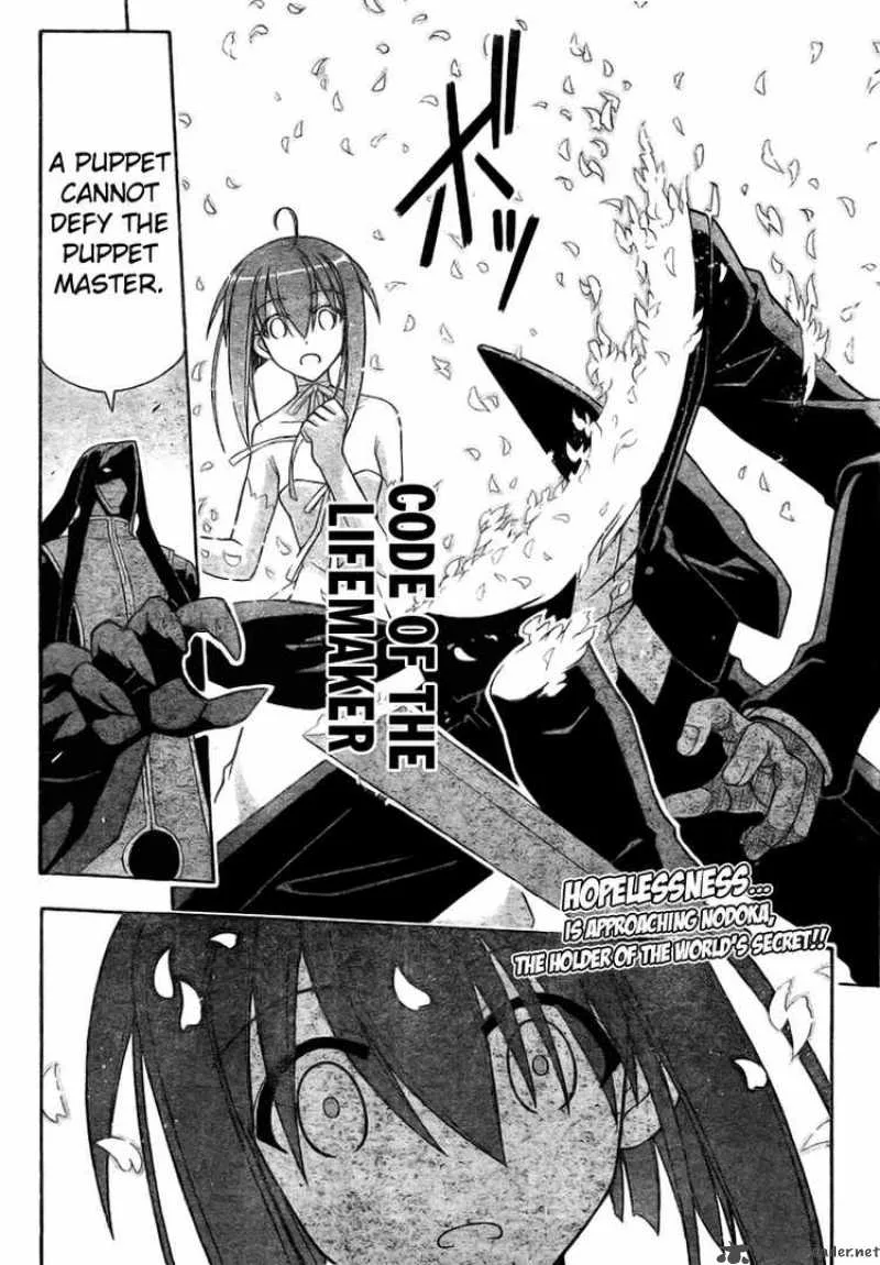 Mahou Sensei Negima! Chapter 276 page 17