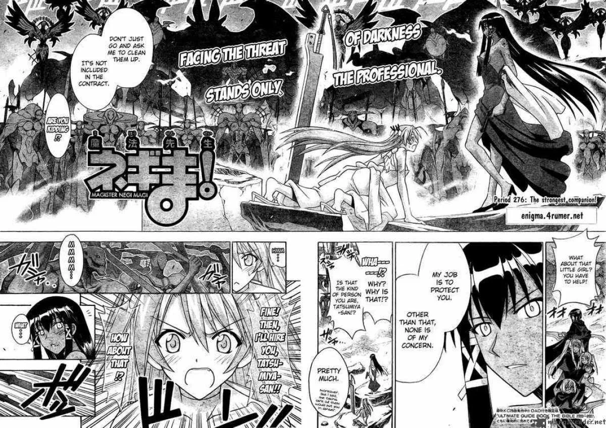 Mahou Sensei Negima! Chapter 276 page 2