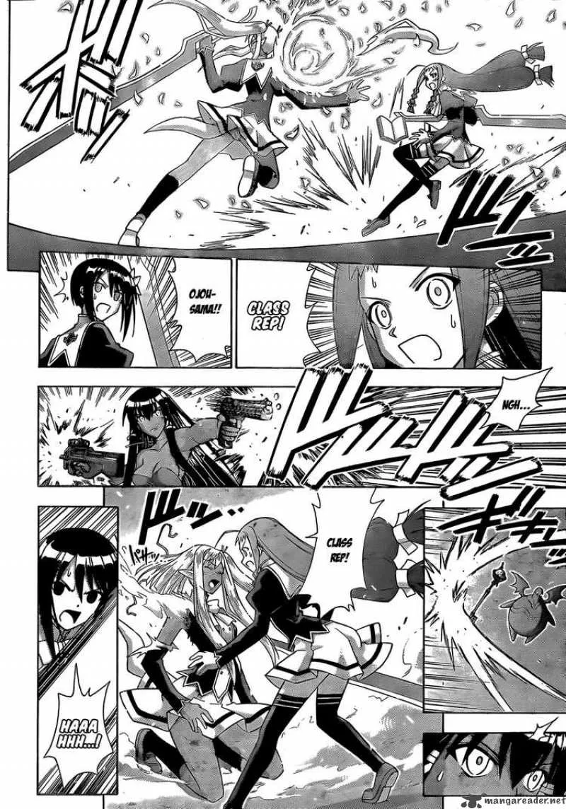 Mahou Sensei Negima! Chapter 277 page 14
