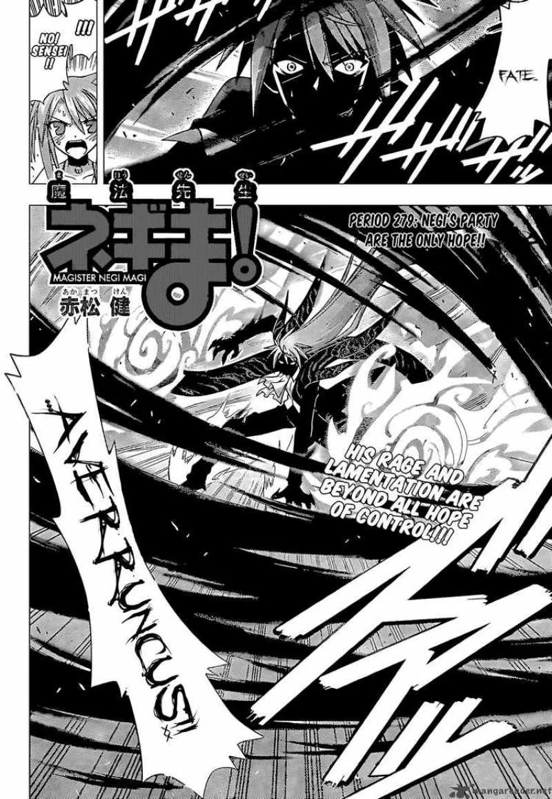 Mahou Sensei Negima! Chapter 279 page 2