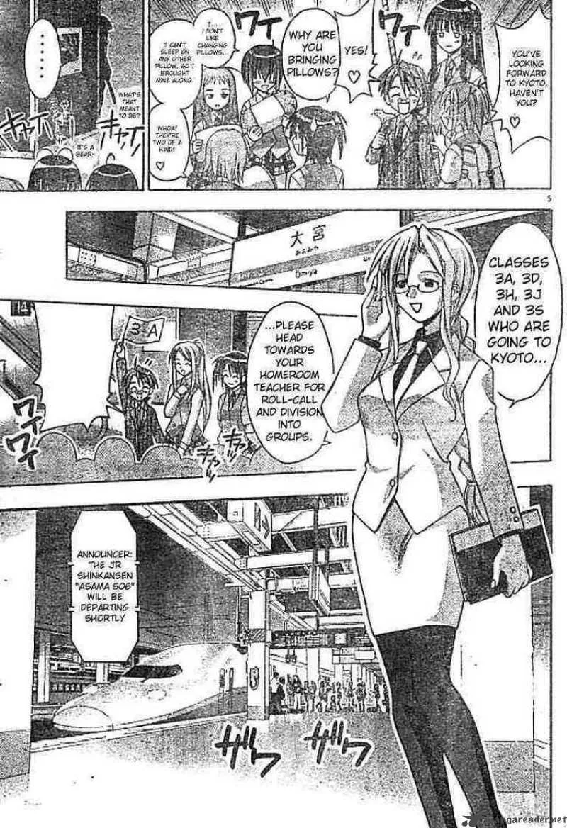 Mahou Sensei Negima! Chapter 28 page 5