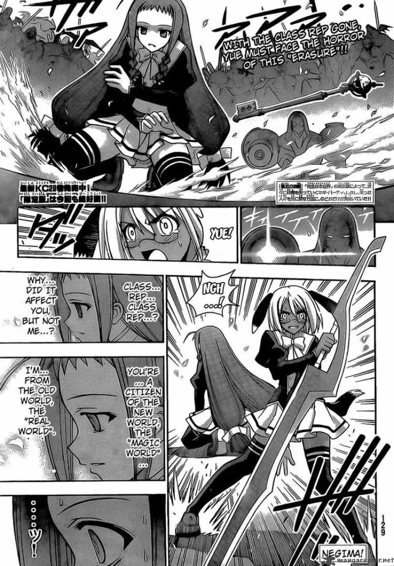 Mahou Sensei Negima! Chapter 281 page 1