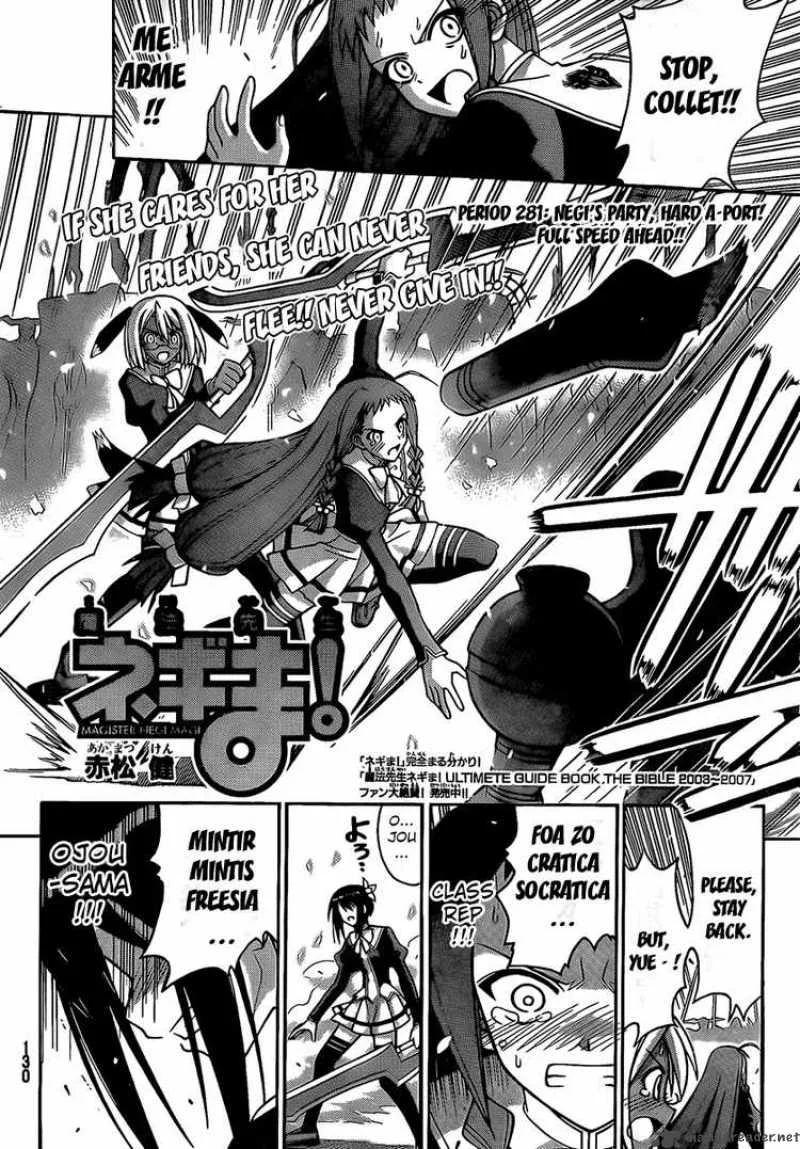 Mahou Sensei Negima! Chapter 281 page 2