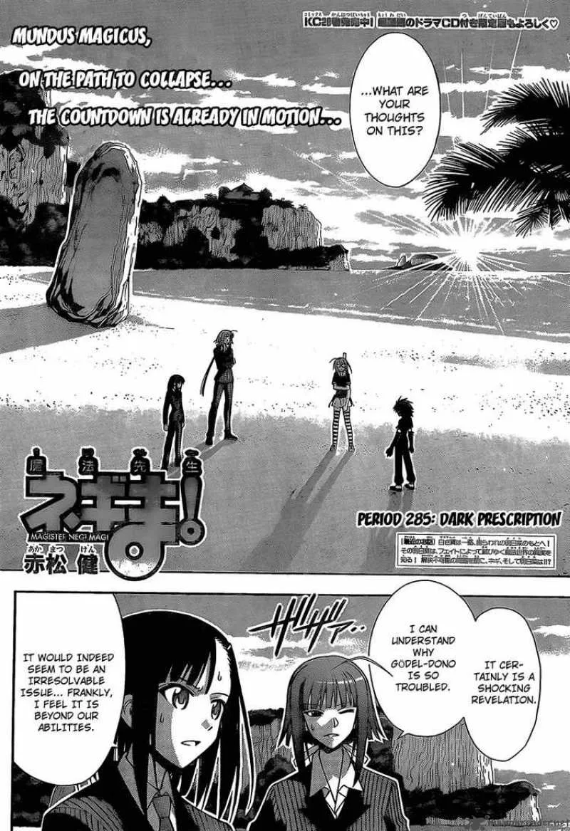 Mahou Sensei Negima! Chapter 285 page 4