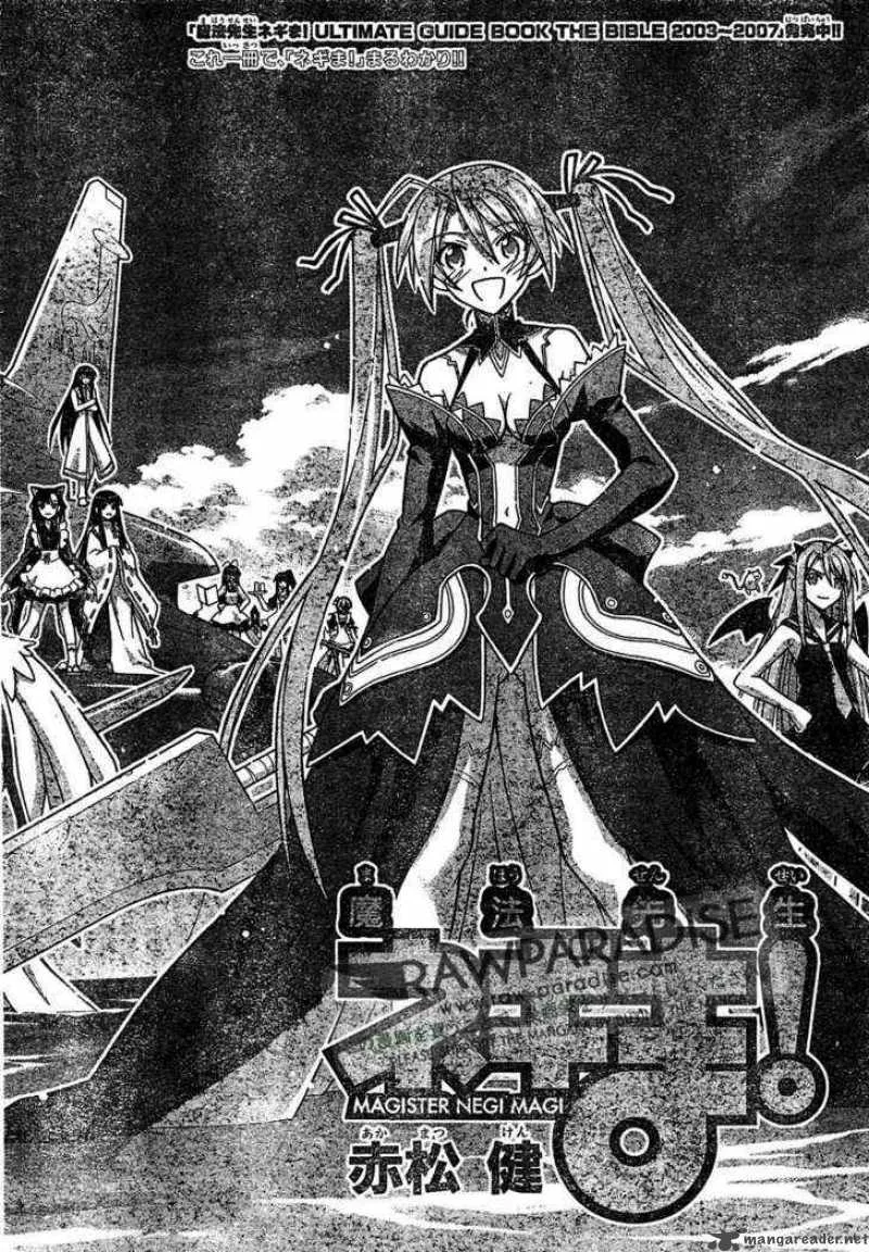 Mahou Sensei Negima! Chapter 286 page 6
