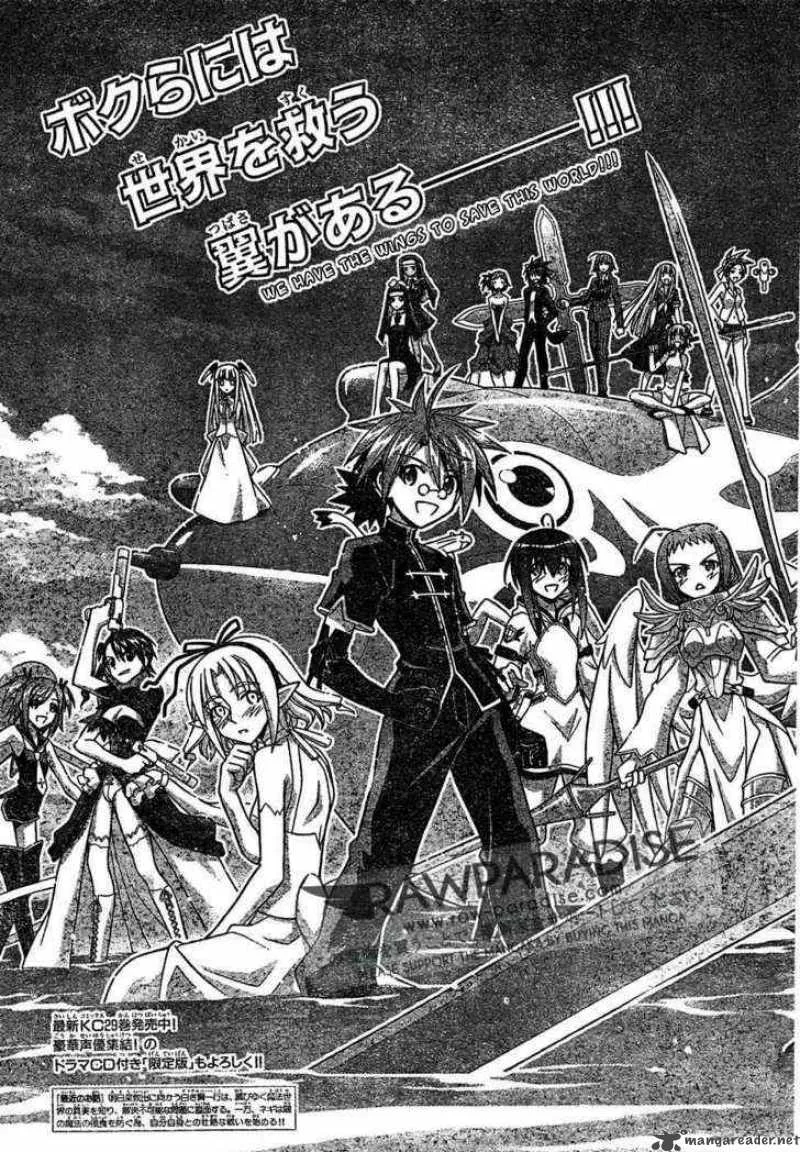 Mahou Sensei Negima! Chapter 286 page 7