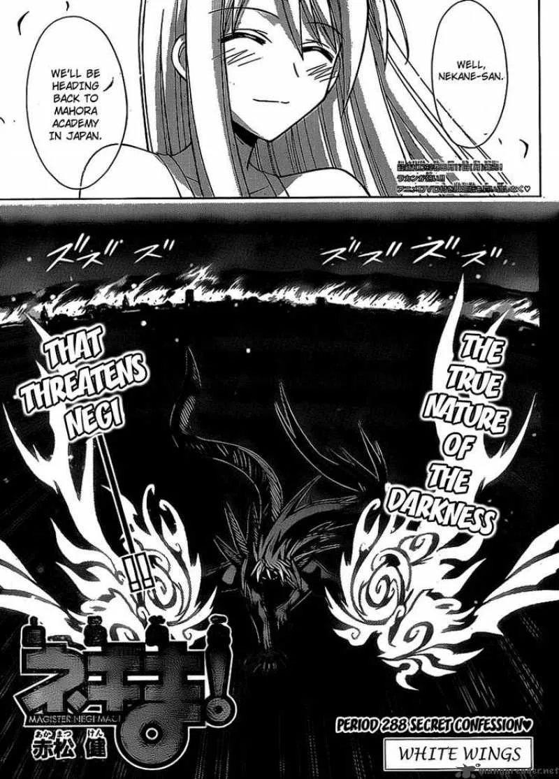 Mahou Sensei Negima! Chapter 288 page 3